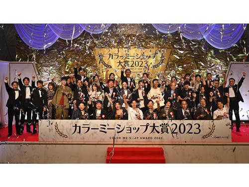 受賞店舗の集合写真